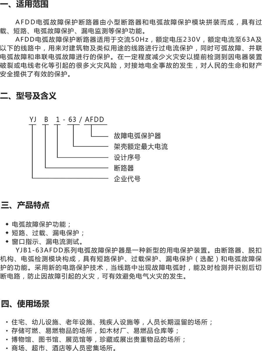 未標題-1 副本.jpg